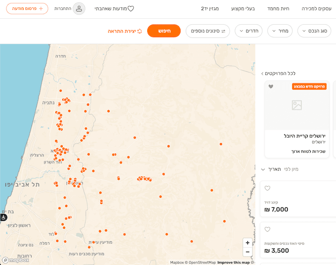 illegal Yad2 Listings
