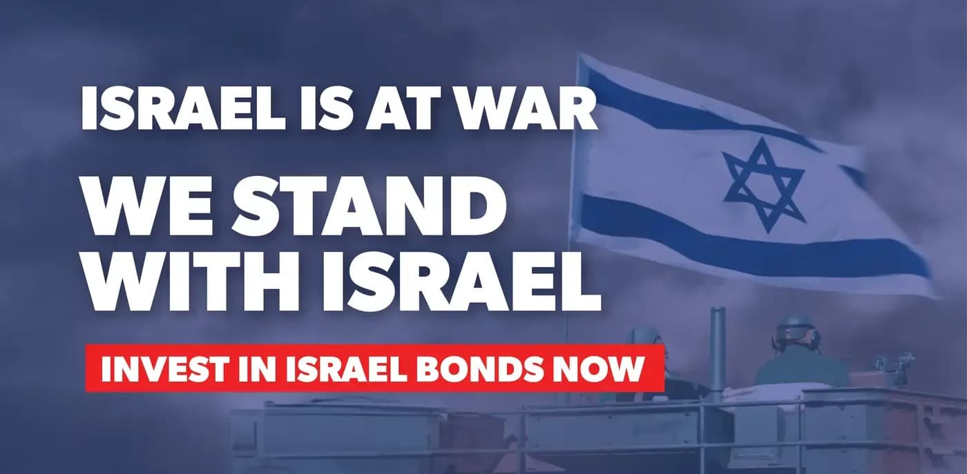 israeli-bonds.webp